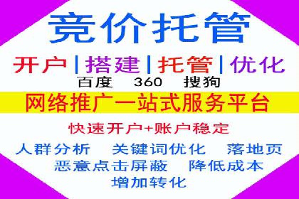 信息流广告投放策略优化指南