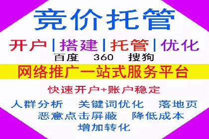 案例解析：百度SEM如何帮助企业抢占市场